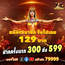 open 888